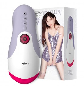 HK LETEN AV Idol Rola Misaki Product Endorser Electrical Moaning Interactive Heating Masturbator (Chargeable - Purple)